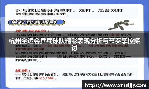 ballbet贝博bb艾弗森