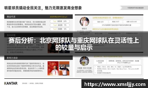 贝博艾弗森