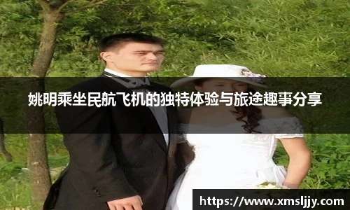 BB贝博艾弗森官方网站