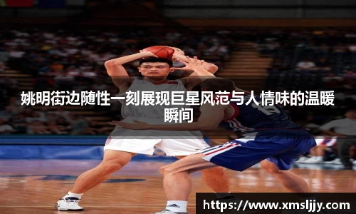 ballbet贝博bb艾弗森