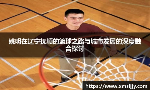 ballbet贝博bb艾弗森