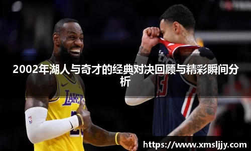 贝博艾弗森