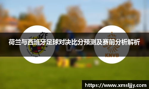 贝博艾弗森