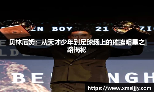 ballbet贝博bb艾弗森